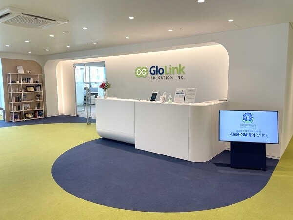 글로링크에듀케이션.jpg