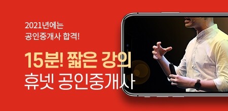 참된 [54회차] - 공무원수험신문 -휴넷-11일 오후23시_예약송출.jpg