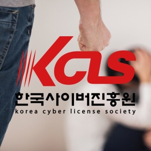 참된 [42회차] - 공무원수험신문 -한국사이버진흥원-12일 오전11시_예약송출.jpg