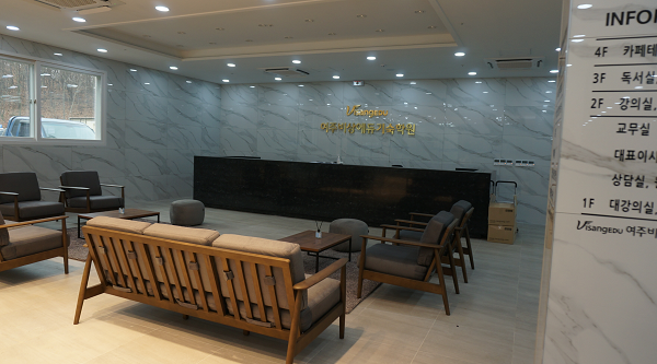 참된 [63회차] - 공무원수험신문 -여주비상에듀-16일(화) 오전9시 예약송출.png