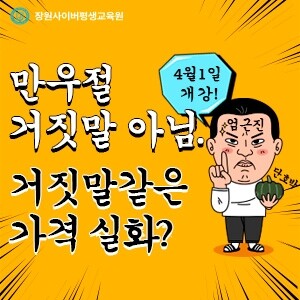 공무원수험신문-장원사이버-금일 오전 중 예약송출.jpg
