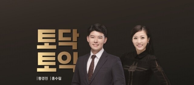 공무원수험신문-파고다-22일(월) 오전11시 예약송출.jpg