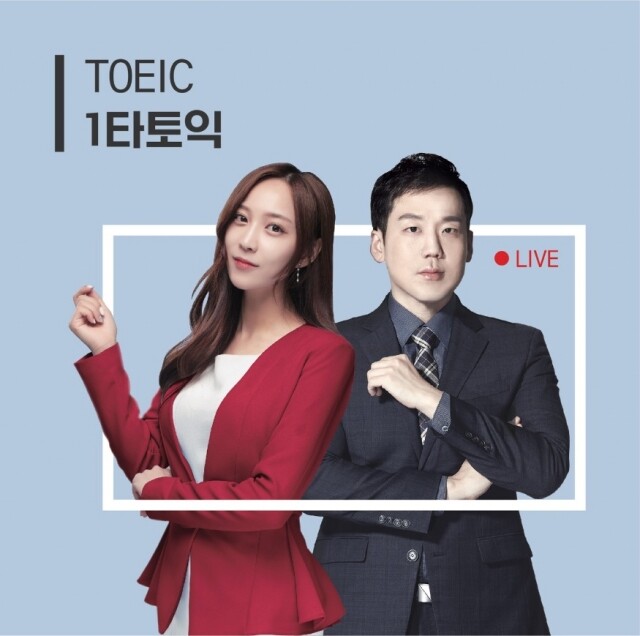 공무원수험신문-파고다-금일 오전10시 30분 예약송출.jpg