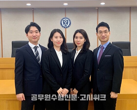 연세대 로스쿨.jpg