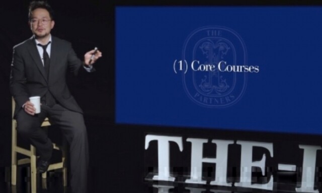 참된 [128회차] - 공무원수험신문 - 디아이프렙 -바로송출.jpg