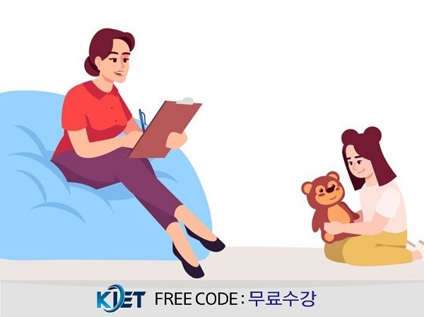 참된 [5회차] - 공무원수험신문 - 한교검 -2일 낮12시 예약송출.jpg