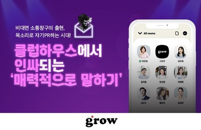 참된 [23회차] - 공무원수험신문 - 그로우-바로송출 .jpg