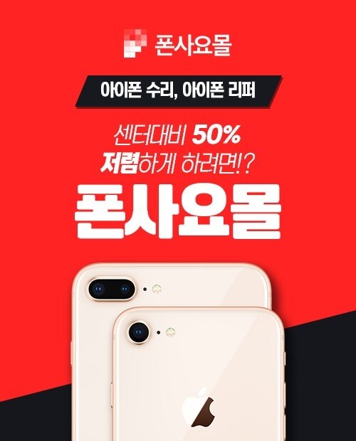 참된 [41회차] - 공무원수험신문 - 폰사요몰 -바로송출.jpg