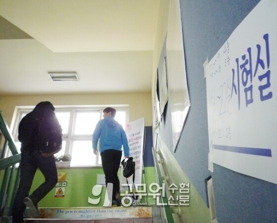 제주도 교육청.jpg