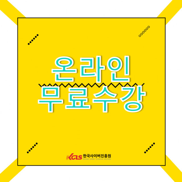 참된 [51회차] - 공무원수험신문 - 스토리텔링그림책지도사-18일 오전1시 예약송출.PNG