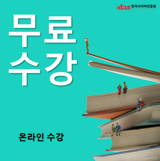 참된 [52회차] - 공무원수험신문 - 폼아트지도사-19일 13시 예약송출.PNG