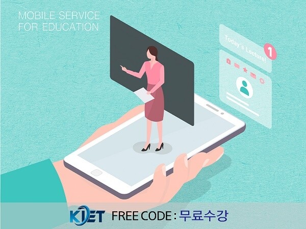 참된 [60회차] - 공무원수험신문 - 한교검-19일 낮12시 예약송출.jpg