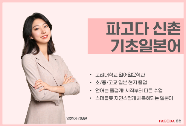 공무원수험신문-파고다-금일 오후3시 예약송출.png