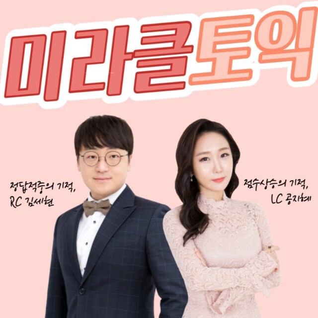 공무원수험신문-파고다-23일(금) 오후3시 예약송출.jpg