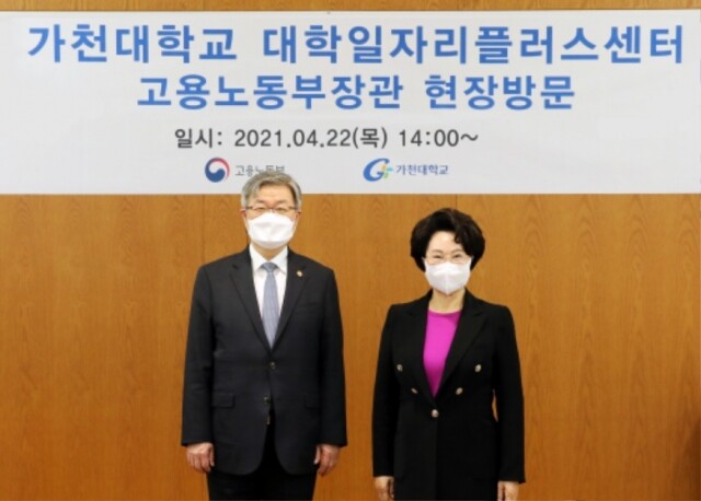 대학일자리센터 확대.jpg