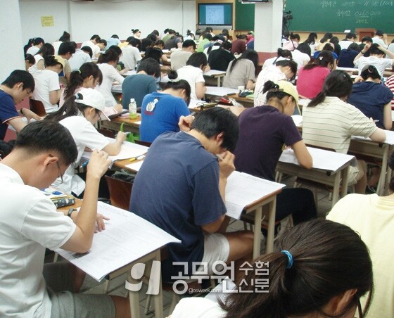 공무원수험신문 웹용_312_1.jpg