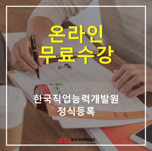 참된 [86회차] - 공무원수험신문 -미술심리상담사-26일 오전1시 예약송출.PNG