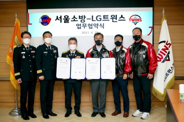 서울소방재난본부 협약식 진행1 210430[20210429100949777].jpg