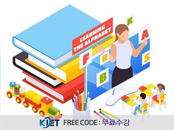 참된 [117회차] - 공무원수험신문 -한교검-5월3일 12시 예약송출.jpg