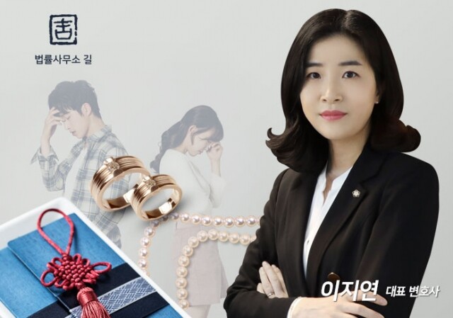 참된 [24회차] - 공무원수험신문 -법률사무소 길-바로송출.jpg