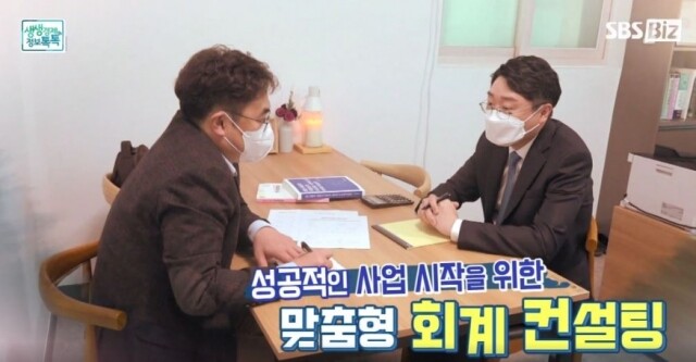 참된 [26회차] - 공무원수험신문 -더올-바로송출.jpg