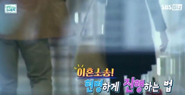 참된 [28회차] - 공무원수험신문 -이혼-바로송출.jpg