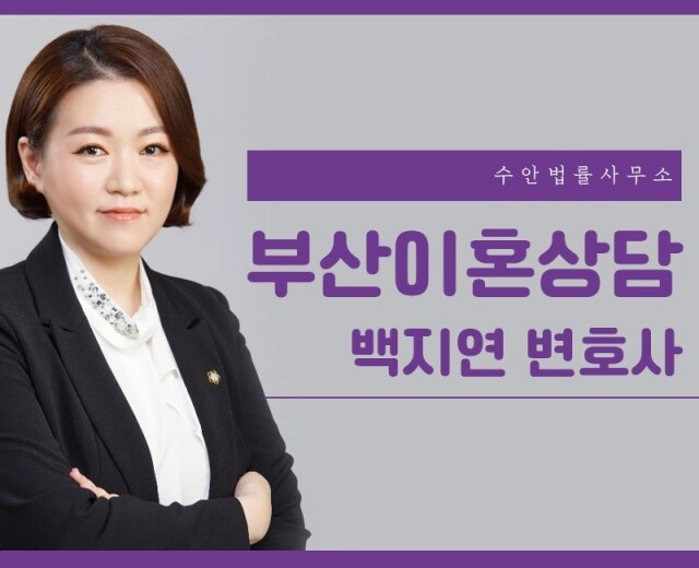 참된 [52회차] - 공무원수험신문 -수안법률-바로송출.jpg