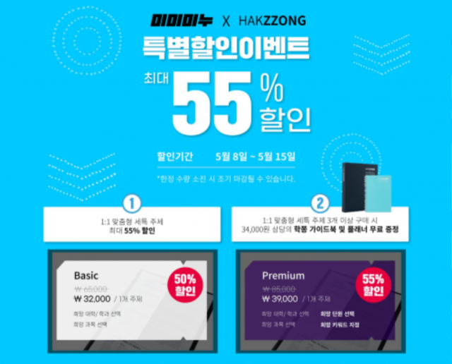 참된 [56회차] - 공무원수험신문 -학쫑-바로송출ㅍ.png