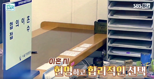 참된 [57회차] - 공무원수험신문 -이혼절차-바로송출.png