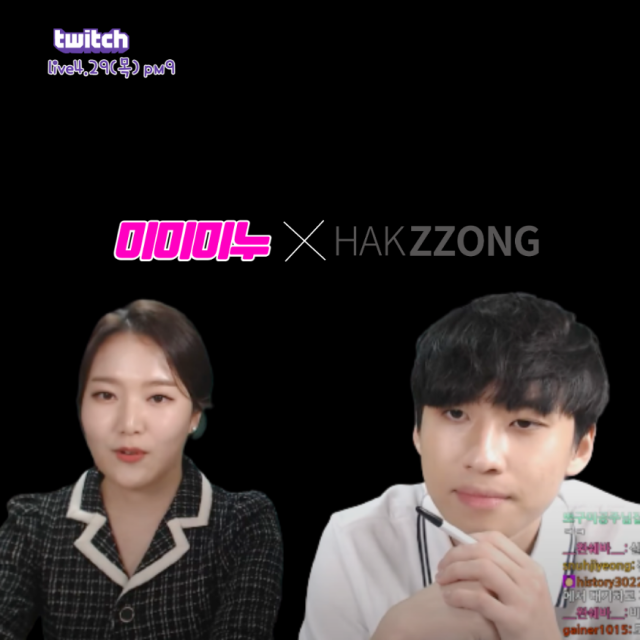 참된 [60회차] - 공무원수험신문 -고려대-바로송출 .png