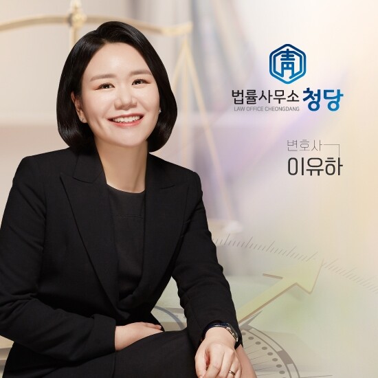 참된 [62회차] - 공무원수험신문 -청당-바로송출.jpg