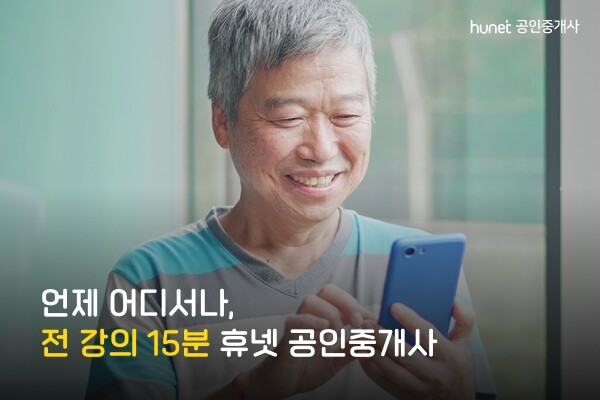 참된 [63회차] - 공무원수험신문 -휴넷-15일(토) 23시 예약송출.jpg