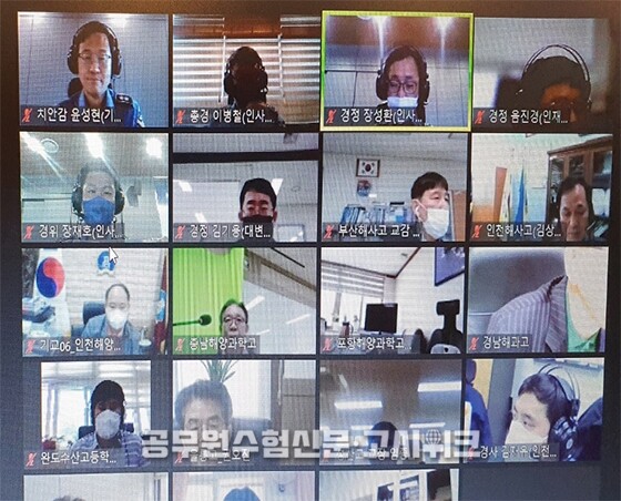 해양수산계고 경채.jpg