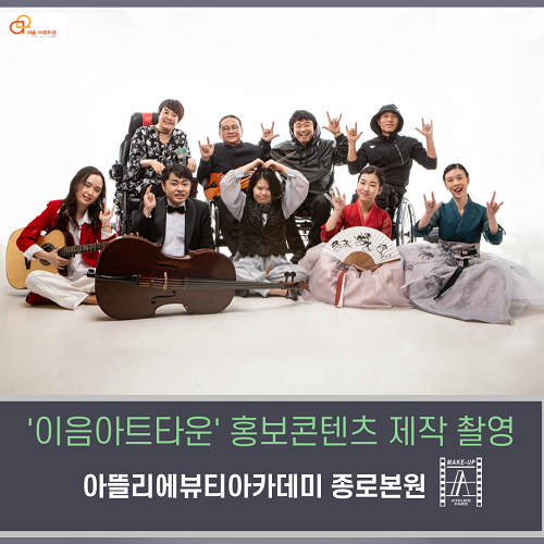 참된 [93회차] - 공무원수험신문 -이음아트타운-바로송출.png