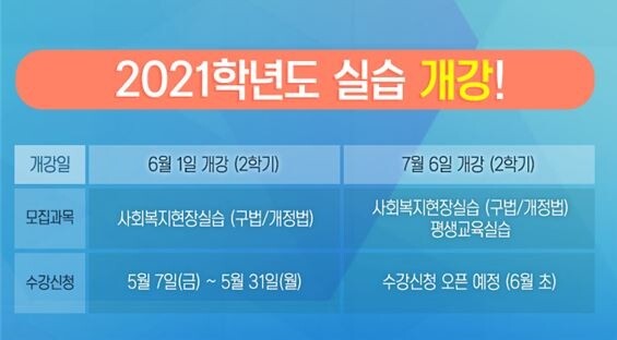 참된 [100회차] - 공무원수험신문 -서디평-바로송출.jpg