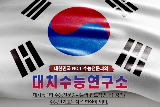 참된 [105회차] - 공무원수험신문 -공부이엔씨-바로송출.jpg