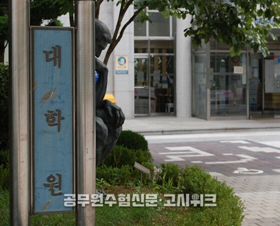 대학원 학자금 대출.jpg