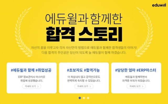 공무원수험신문-ERP정보관리사-22일(토) 오후 22시 예약송출.jpg