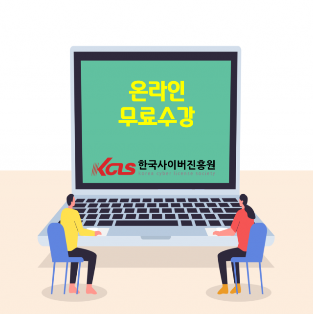 참된 [114회차] - 공무원수험신문 - 종이접기지도사- 26일 오전1시 예약송출.PNG