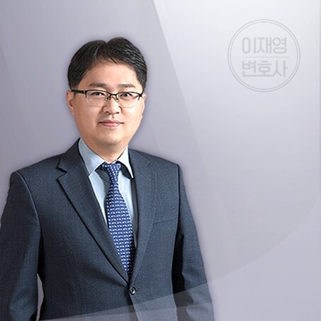 참된 [137회차] - 공무원수험신문 -창원이혼전문변호사- 바로송출.jpg