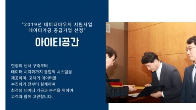 참된 [151회차] - 공무원수험신문 -아이티공간- 바로송출.jpg