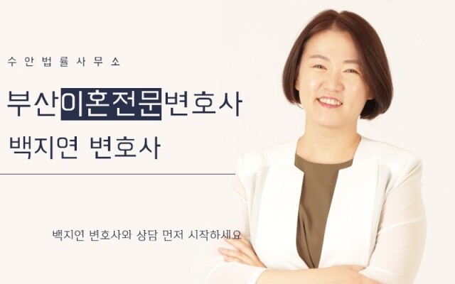 참된 [172회차] - 공무원수험신문 -법률사무소수안-바로송출.jpg