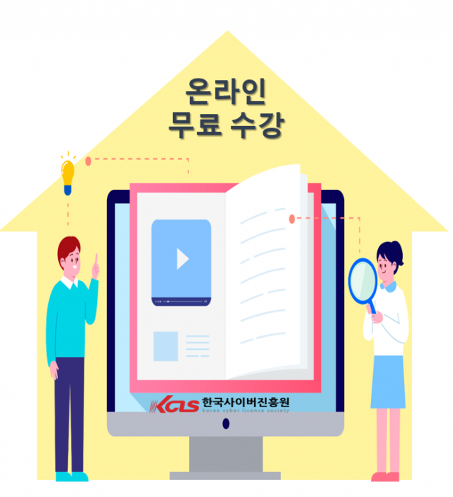 참된 [164회차] - 공무원수험신문 -한국사이버진흥원- 6월 1일 새벽 1시 예약송출.PNG