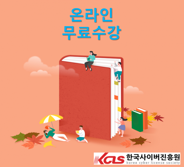 참된 [166회차] - 공무원수험신문 -독서지도사-6월2일 오전1시 예약송출.PNG