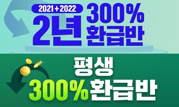 공무원수험신문-랜드프로-2일(수) 오전9시 예약송출.jpg