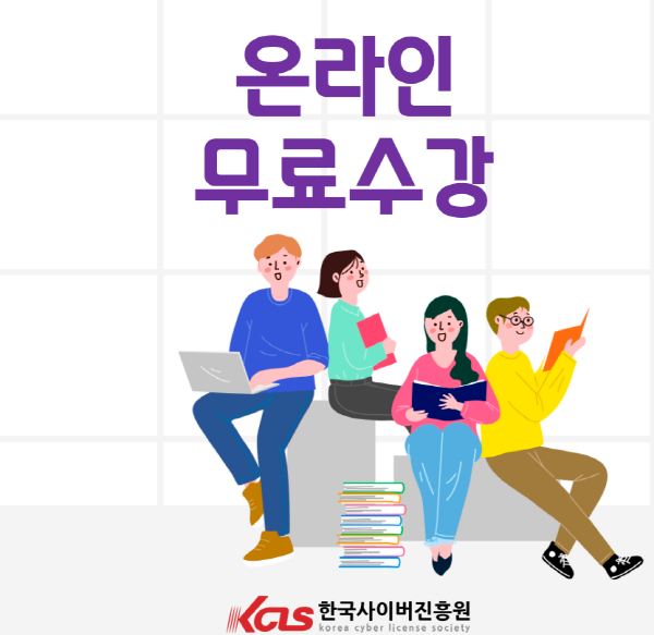 참된 [13회차] - 공무원수험신문 -스토리텔링수학지도사-4일 오전1시 예약송출.PNG
