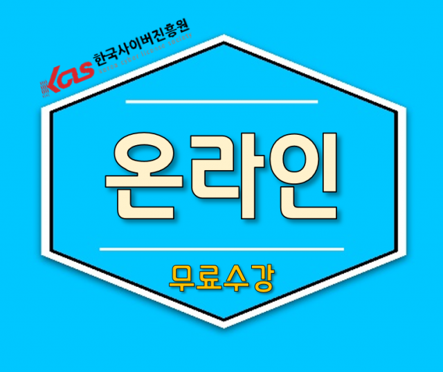 참된 [14회차] - 공무원수험신문 -코딩지도사-6일 13시 예약송출.PNG