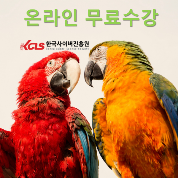 참된 [27회차] - 공무원수험신문 -종이접기지도사-8일 오전1시 예약송출.PNG