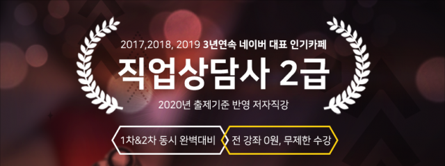 참된 [33회차] - 공무원수험신문 -공인모-8일(화) 17시 예약송출.png