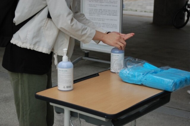 경기도 교육청.JPG